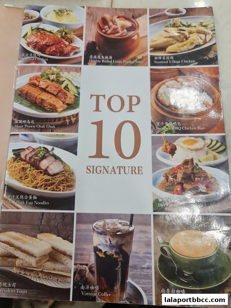 A menu showcasing top 10 signature dishes and drinks from Nam Heong Chicken Rice.