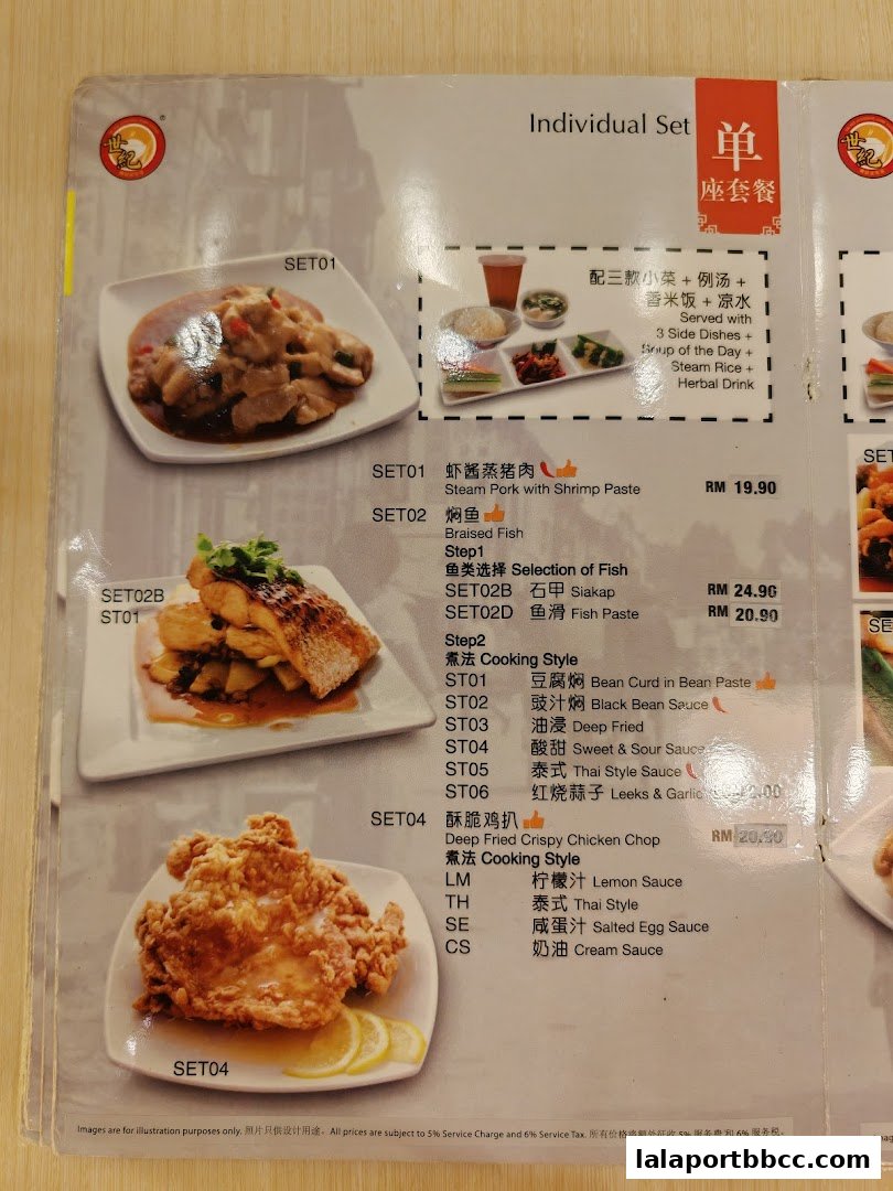 A menu from Sai Kee Restaurant featuring individual set meals with various dishes and cooking styles.