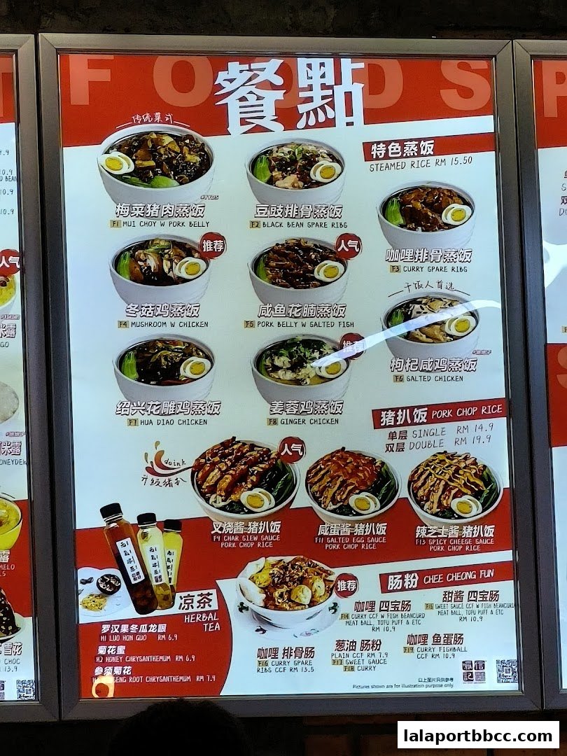 A menu board displaying various Chinese steamed rice dishes, pork chop rice, and chee cheong fun.