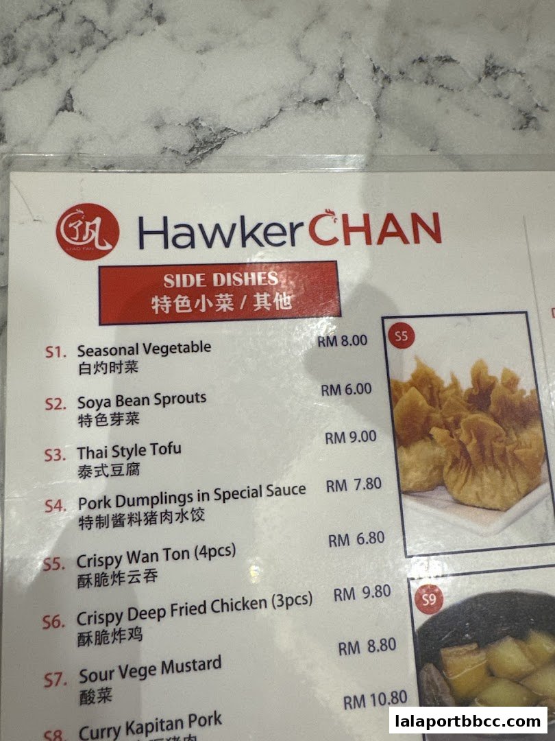 A menu from Hawker Chan LaLaport BBCC featuring side dishes with prices and images.