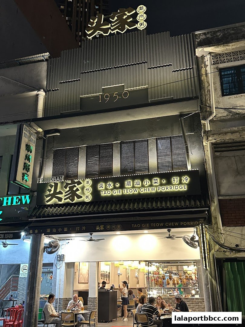 Tao Gie Teow Chew Porridge 头家潮州粥 Pudu