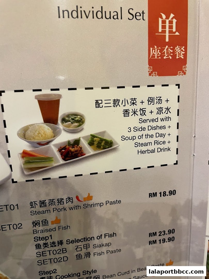 A menu featuring individual set meals with various dishes and prices.