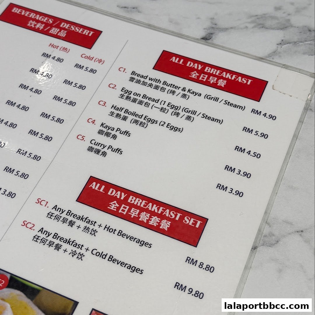 A menu from Hawker Chan LaLaport BBCC featuring breakfast sets and beverages.