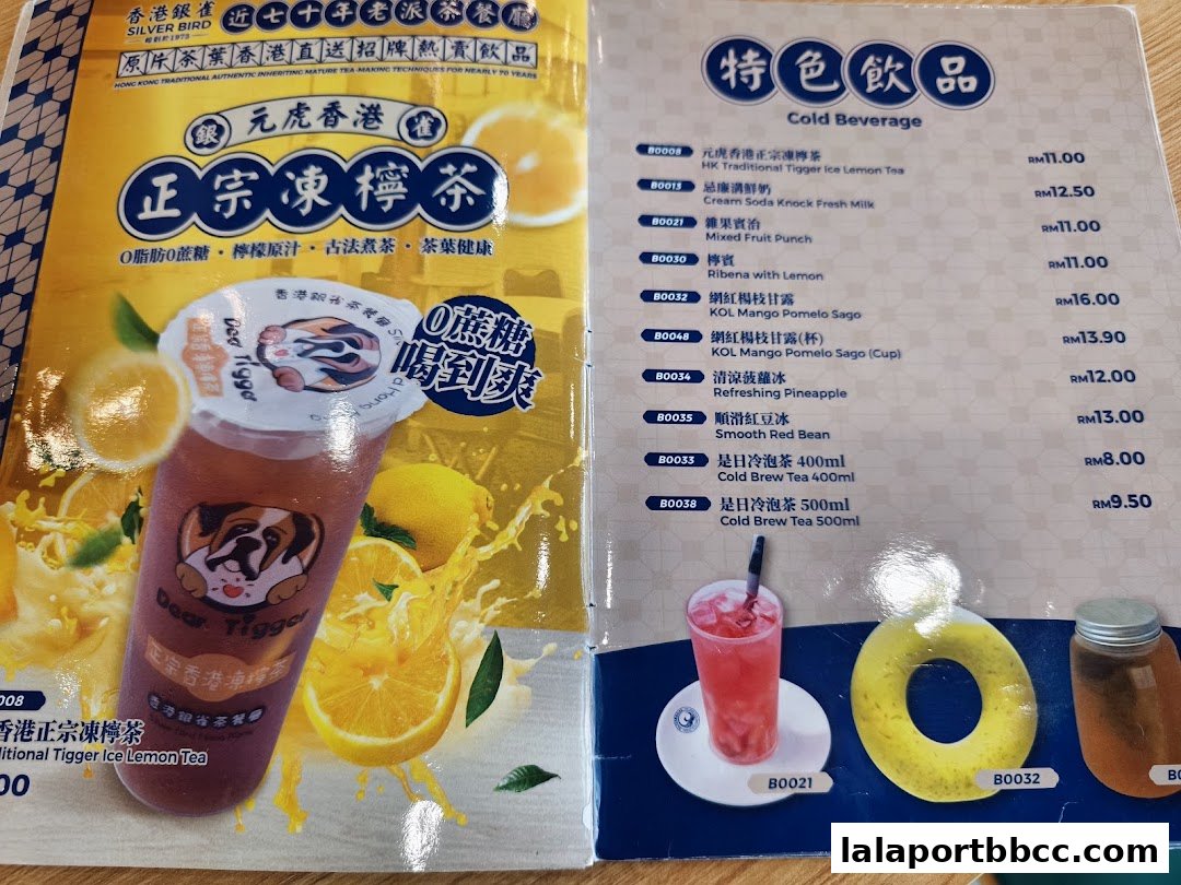 A menu from Taste of Hong Kong featuring various cold beverages and their prices.