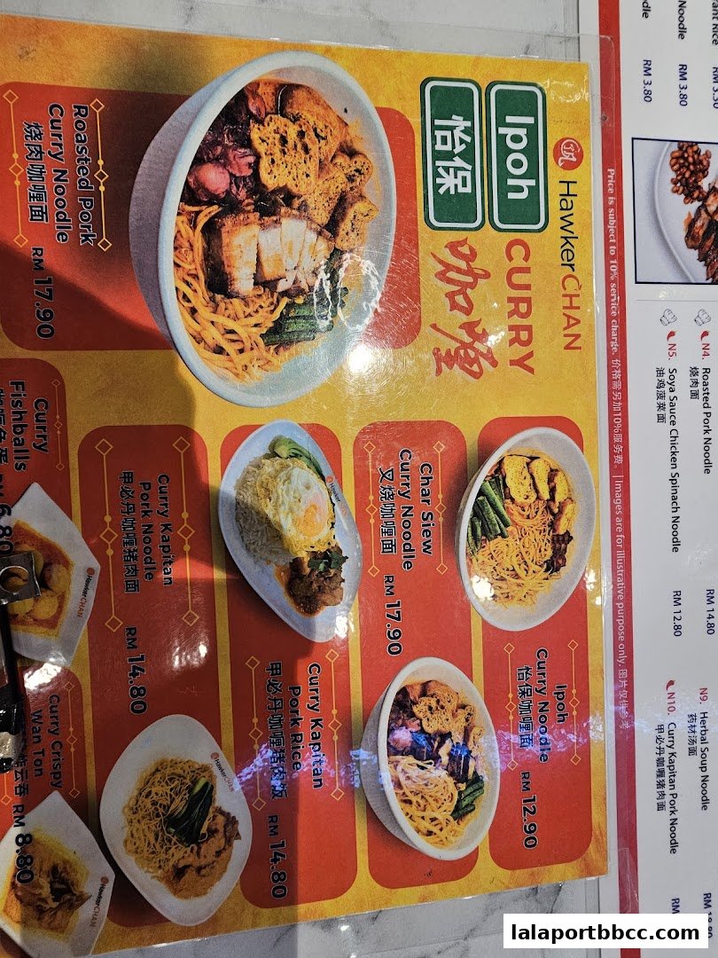 A menu from Hawker Chan LaLaport BBCC featuring various noodle and rice dishes with prices.