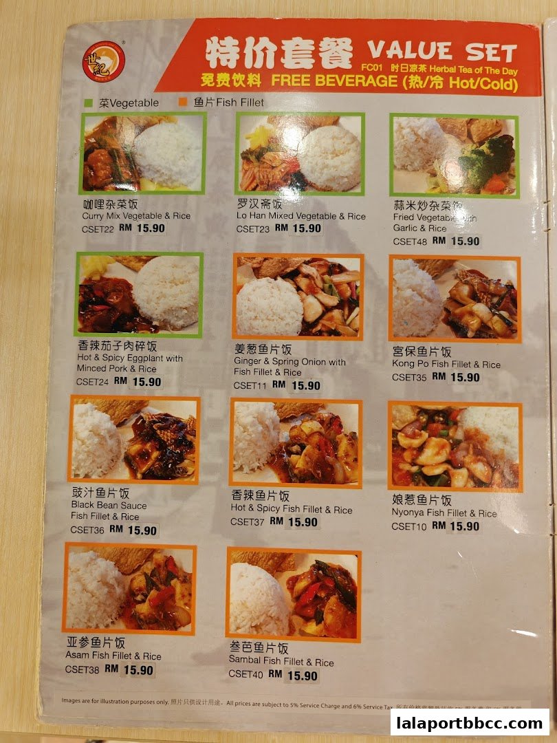 A menu featuring value set meals with various fish fillet and vegetable dishes.