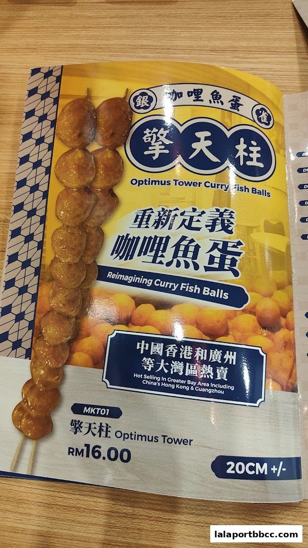 A menu item featuring Optimus Tower Curry Fish Balls with a price of RM16.00.