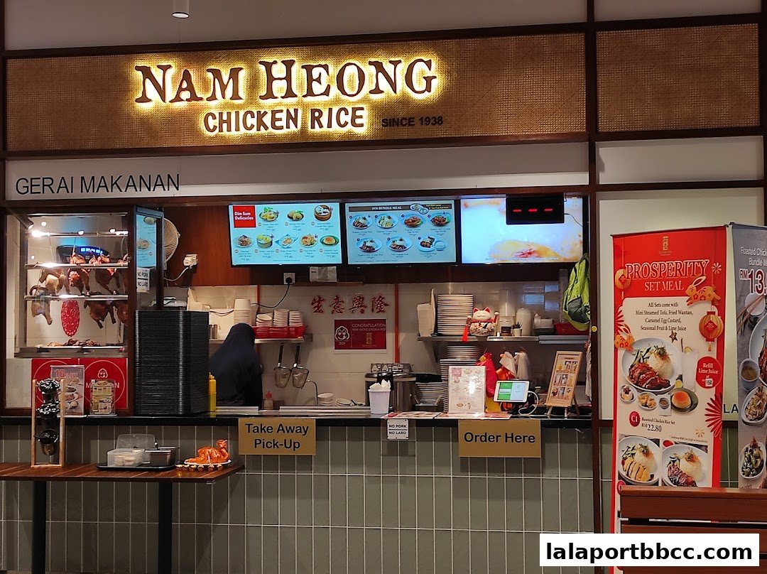Nam Heong Chicken Rice shop front with digital menus and a prosperity set meal banner.