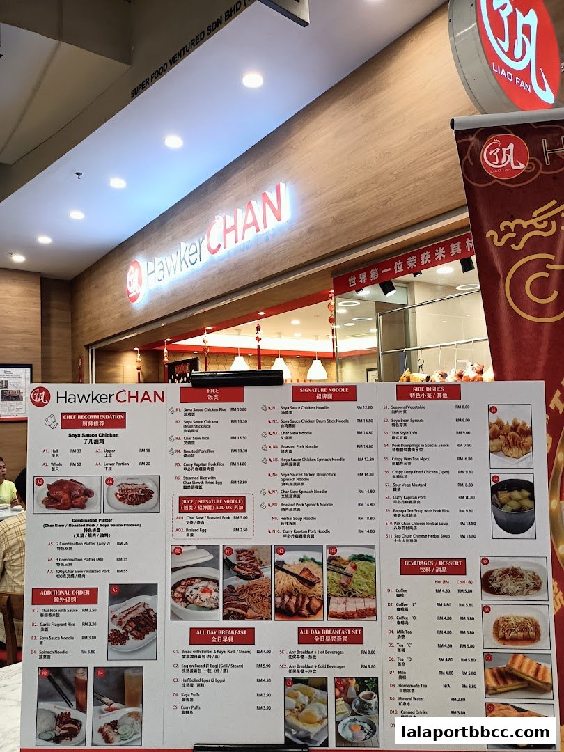 A menu for Hawker Chan restaurant, featuring various noodle and rice dishes, side orders, and breakfast sets.