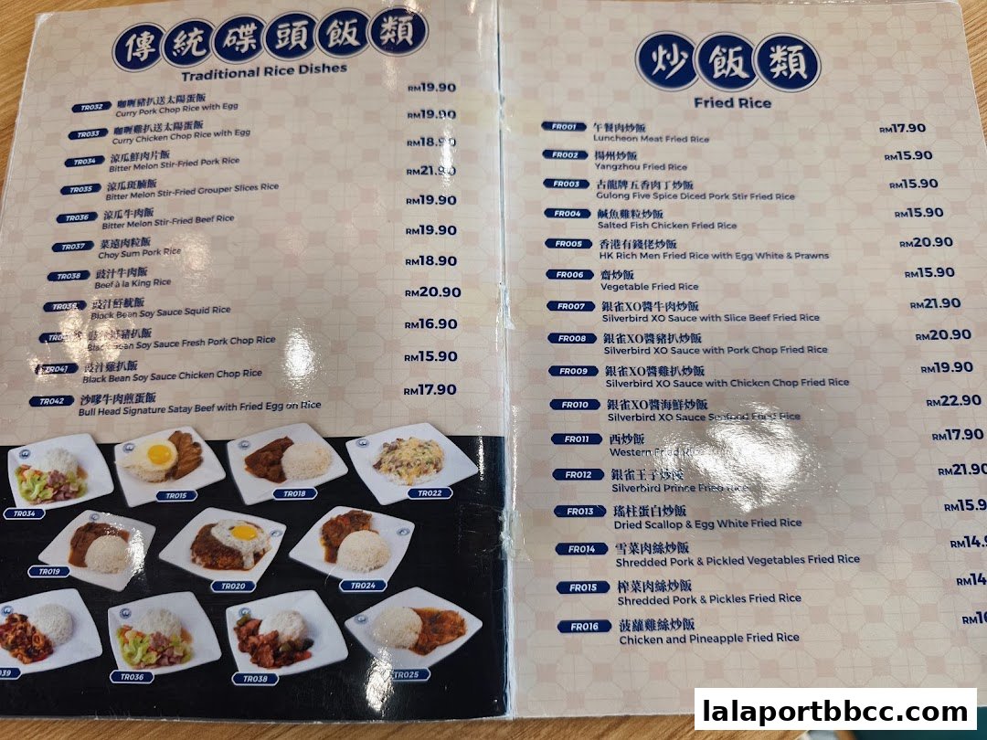 A menu featuring traditional rice dishes and fried rice options with prices.