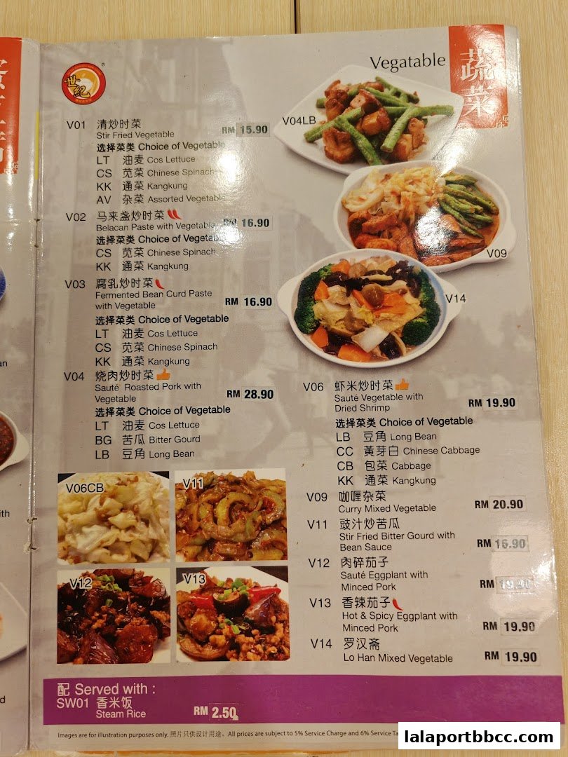 A menu from Sai Kee Restaurant featuring various vegetable dishes and side orders.