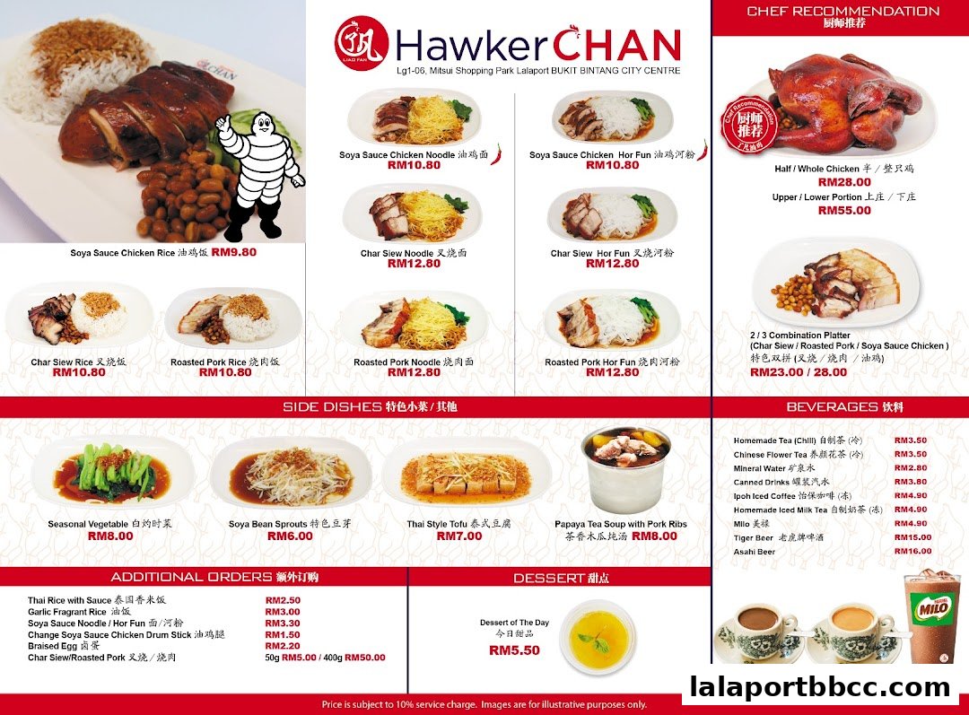 Hawker Chan LaLaport BBCC