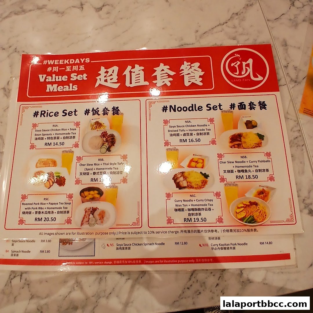 A menu from Hawker Chan LaLaport BBCC featuring value set meals with rice and noodle options.
