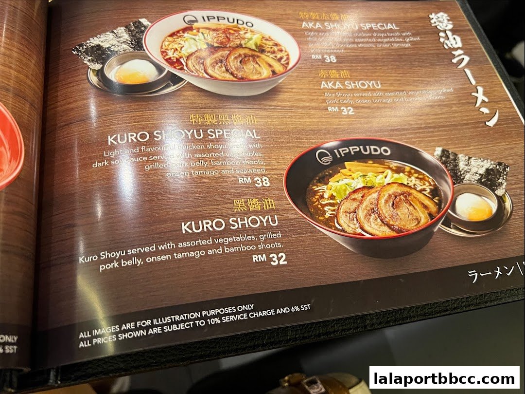 A menu from IPPUDO LaLaport BBCC featuring two types of ramen with descriptions and prices.