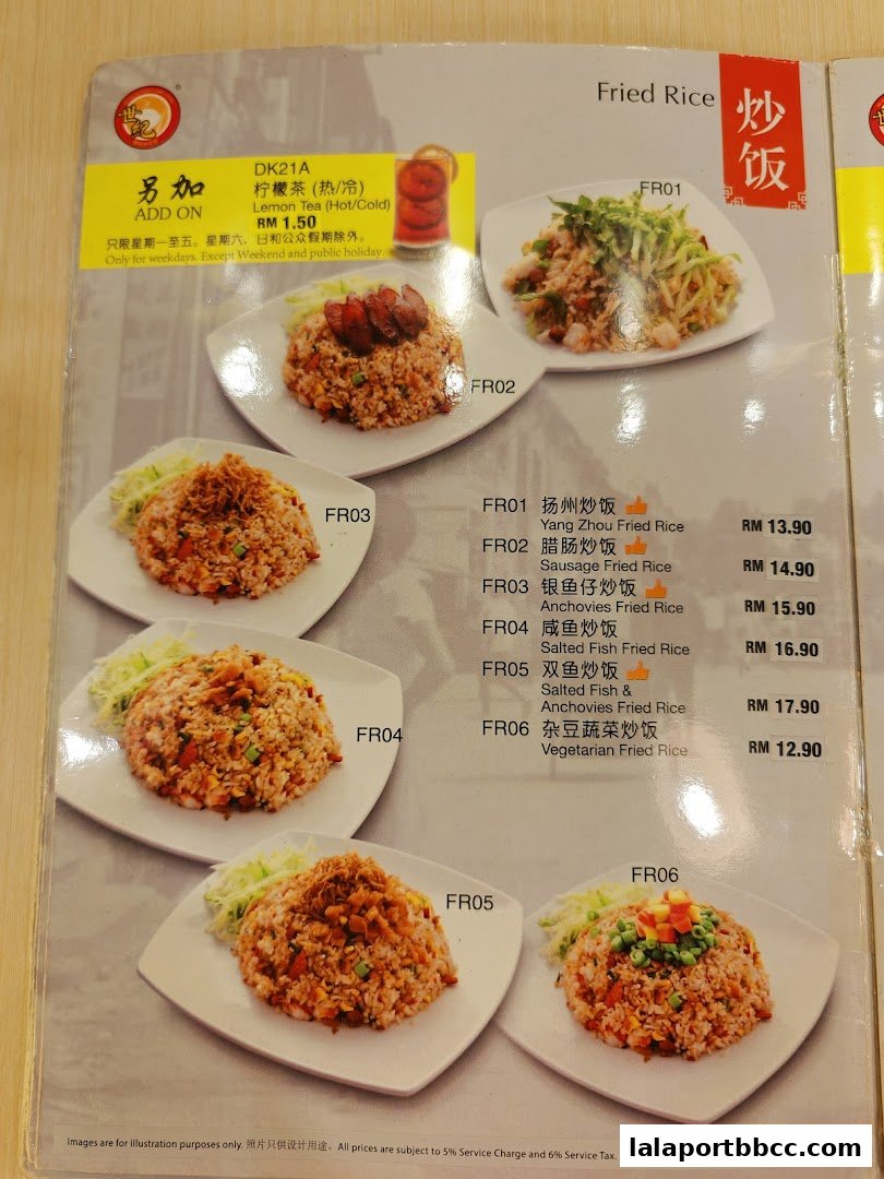 A menu page showcasing various types of fried rice with accompanying images and prices.