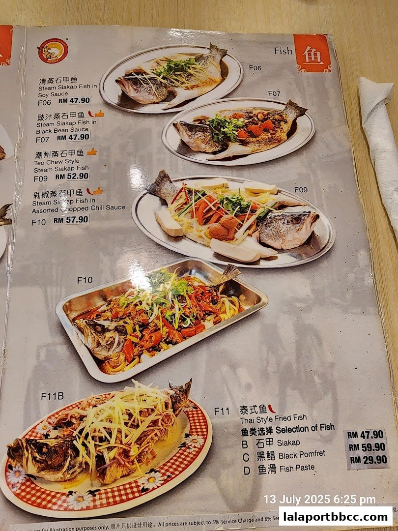 A menu page showcasing various steamed and fried fish dishes with prices.