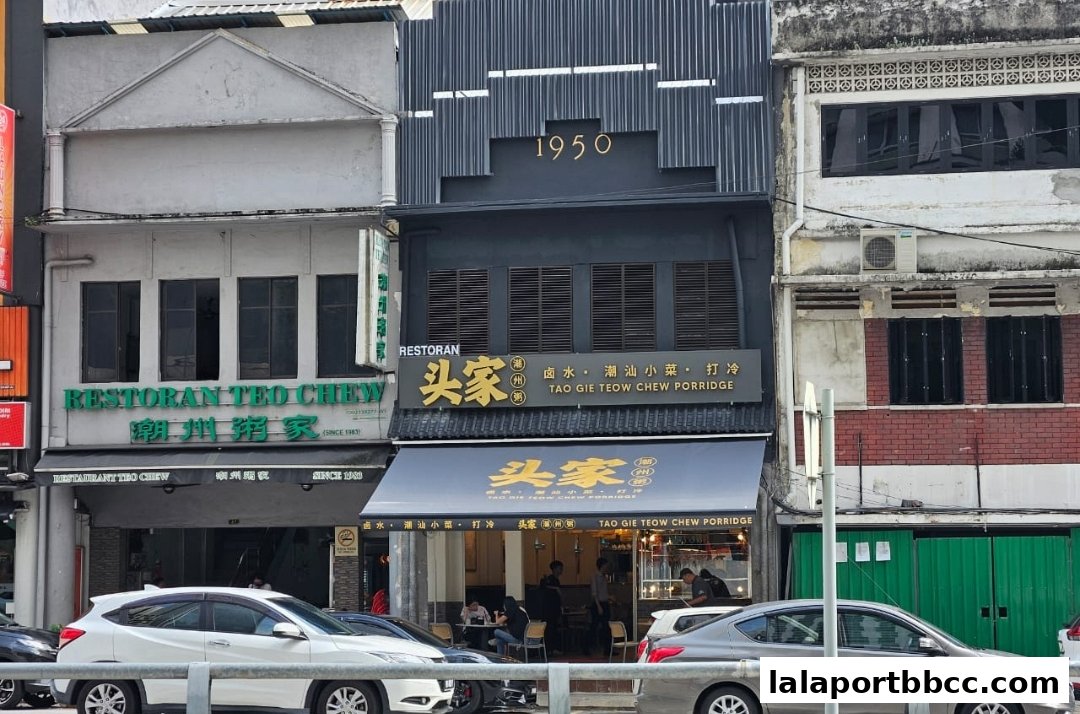 Exterior view of Tao Gie Teow Chew Porridge restaurant with signage and customers inside.