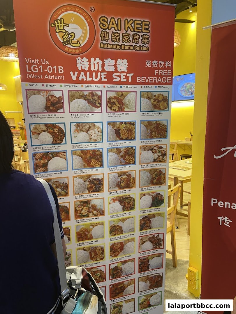A promotional banner for Sai Kee Authentic Home Cuisine, showcasing value set meals with various dishes.