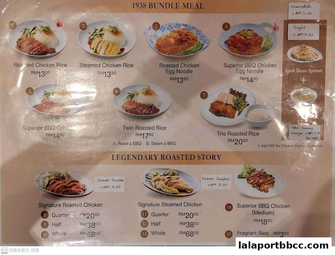 A menu featuring various chicken rice dishes, noodle options, and side dishes with prices.