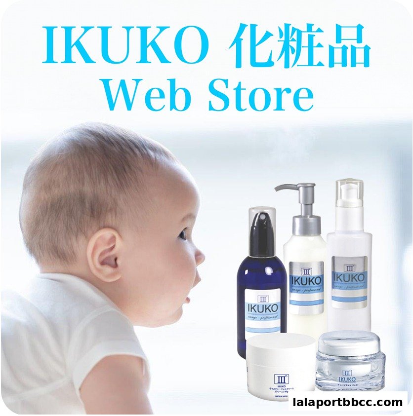 A baby looks at a collection of IKUKO beauty products, including creams and lotions.