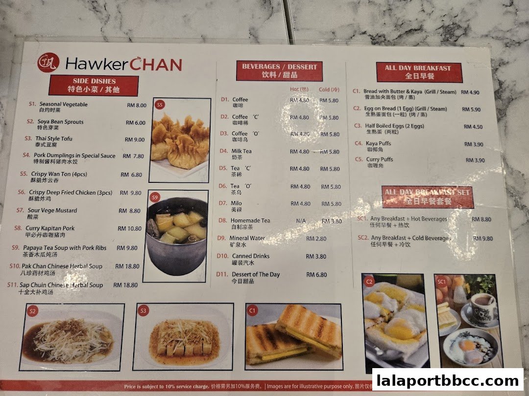 A menu from Hawker Chan LaLaport BBCC featuring side dishes, beverages, desserts, and all-day breakfast options.