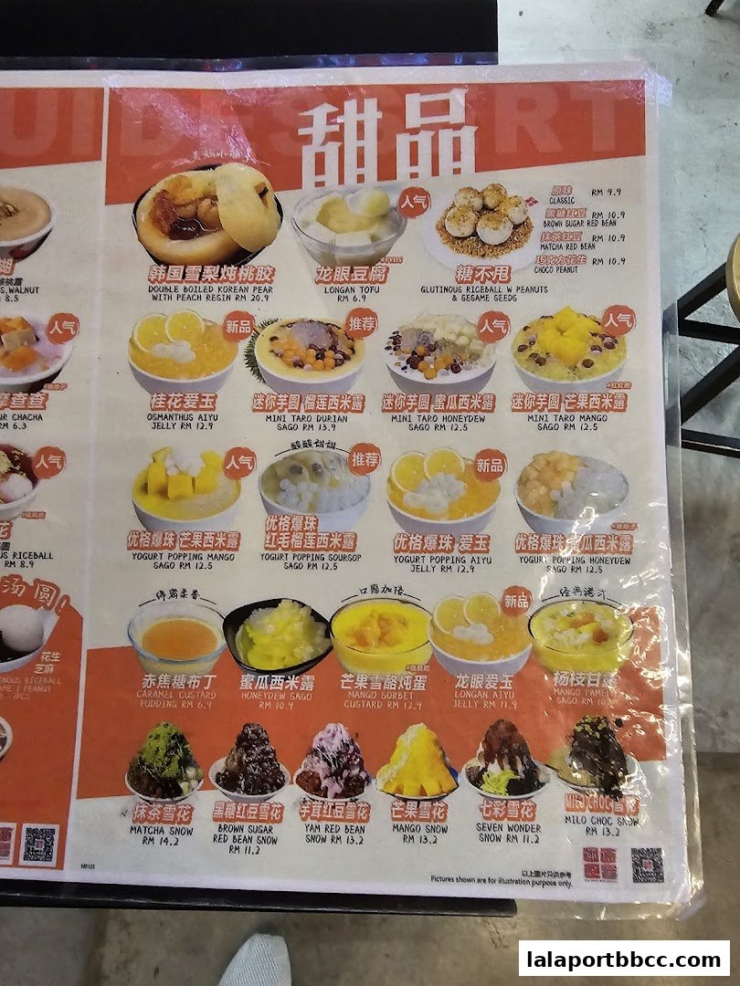 A menu displaying various colorful dessert bowls and shaved ice creations with Chinese and English descriptions.
