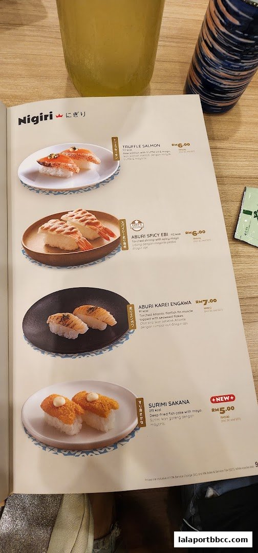 A menu page from Sushi King Lalaport BBCC showcasing various Nigiri sushi options.