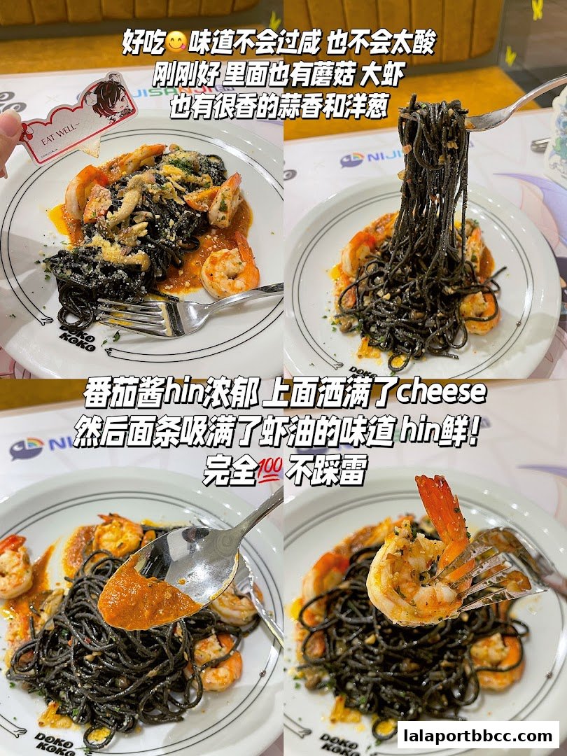 Collage of four plates of black spaghetti with shrimp and sauce, with text overlays.