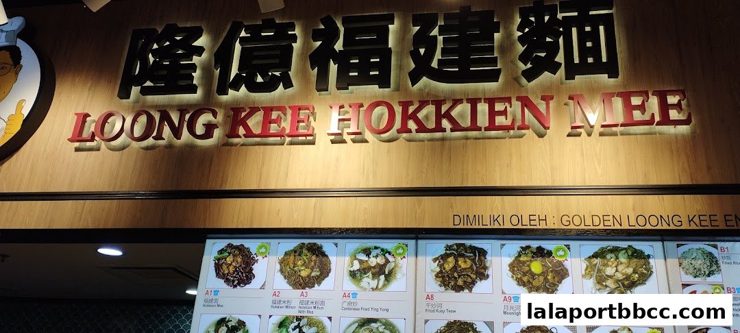 A food stall sign with the name 'Loong Kee Hokkien Mee' and various dishes displayed.