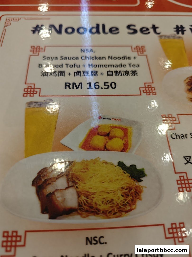 A menu item featuring Soya Sauce Chicken Noodles with braised tofu and homemade tea.