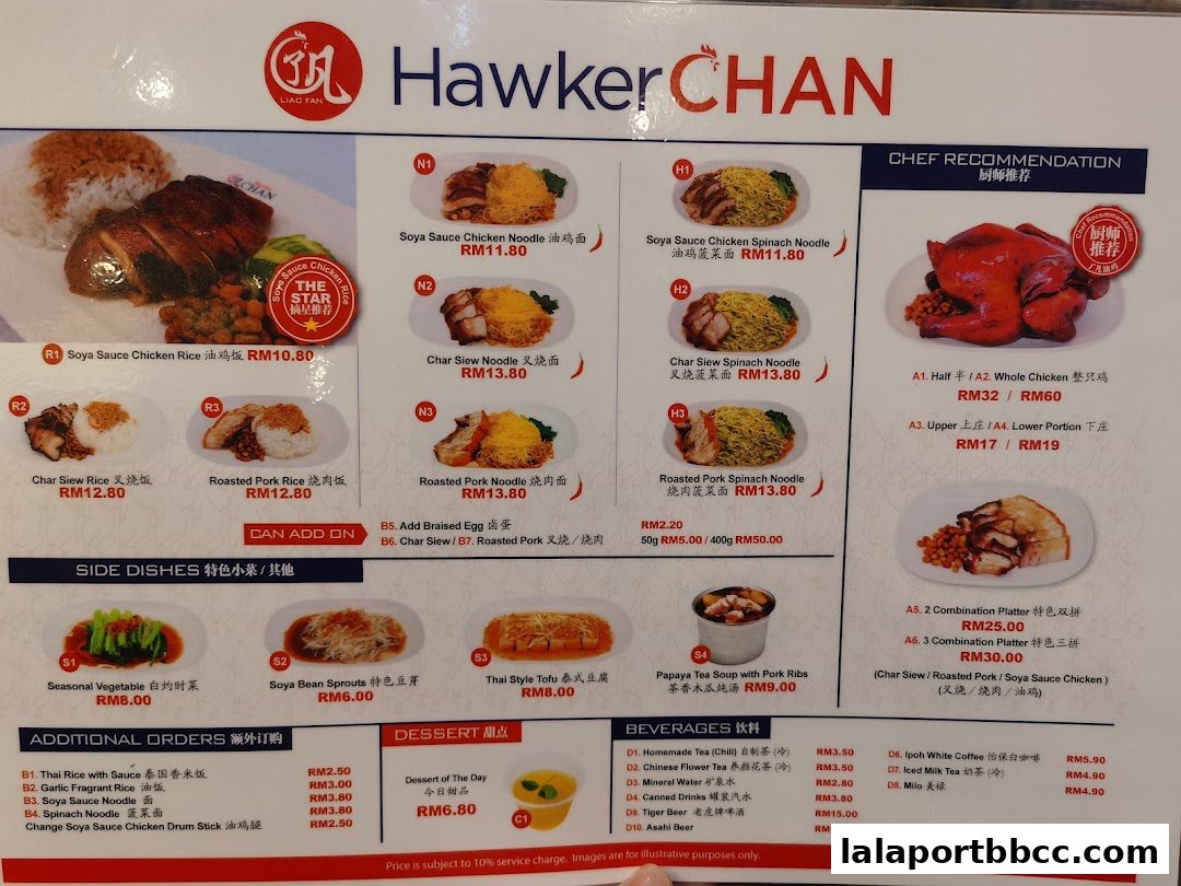 A menu from Hawker Chan LaLaport BBCC featuring various chicken rice and noodle dishes, side dishes, desserts, and beverages.