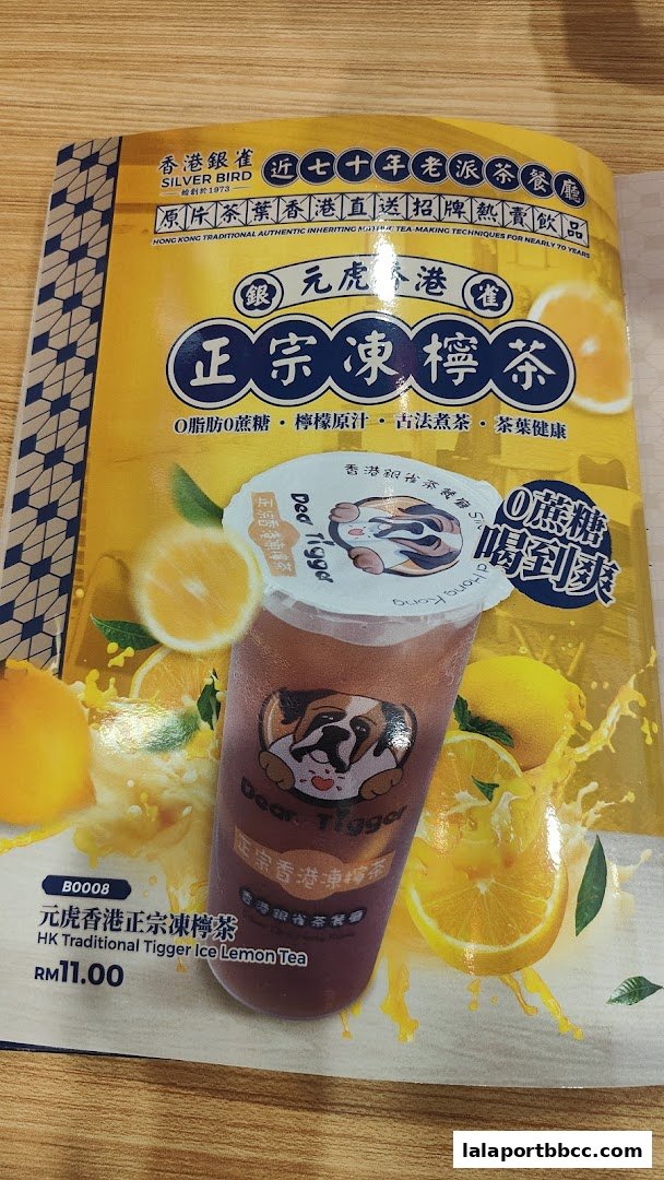 A menu featuring a traditional Hong Kong ice lemon tea with a cartoon dog.