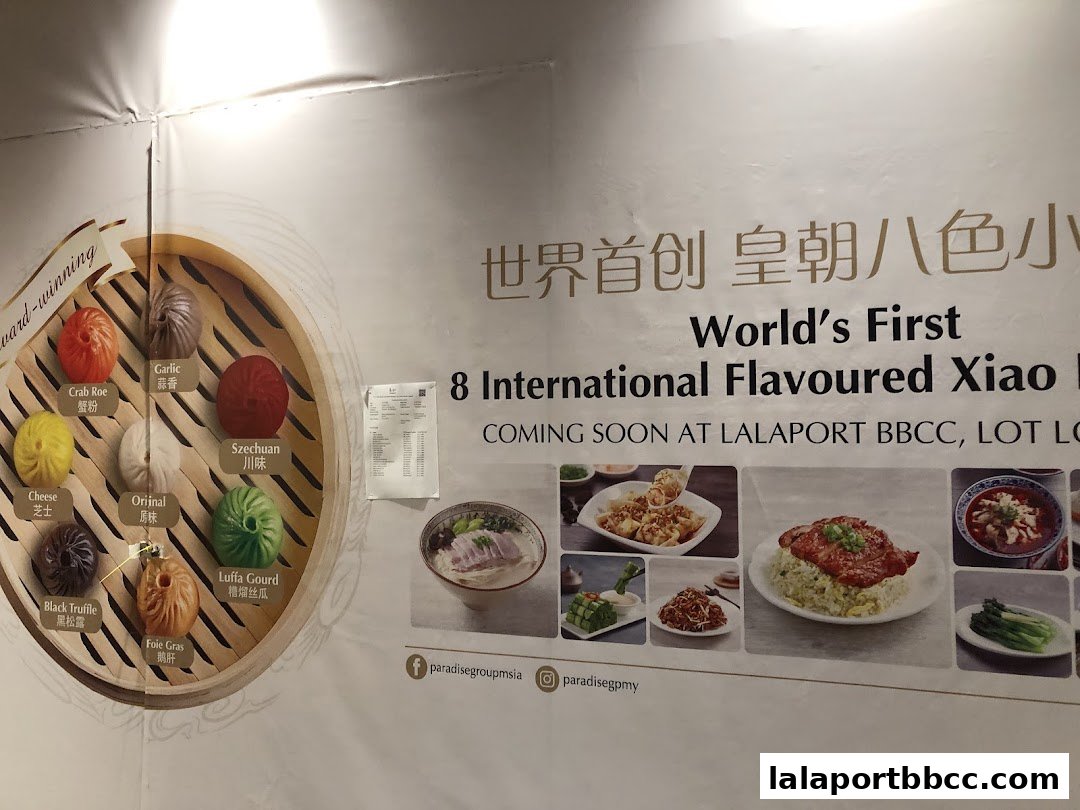 A promotional banner showcasing eight international flavored Xiao Long Bao and other dishes.