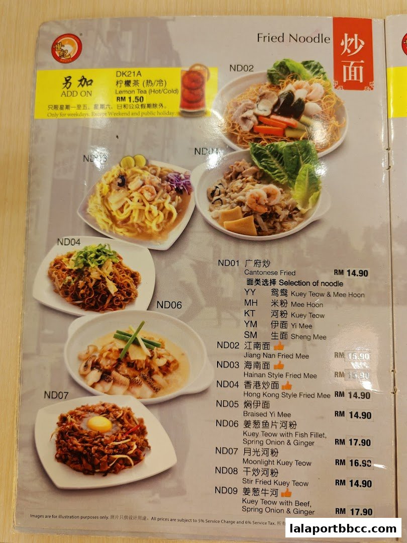 A menu featuring various fried noodle dishes with prices and descriptions.