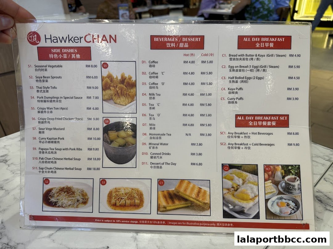 A menu from Hawker Chan LaLaport BBCC featuring side dishes, beverages, desserts, and all-day breakfast options.