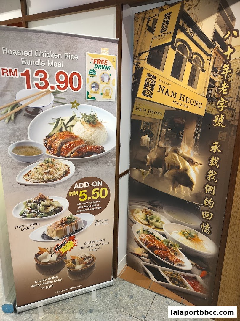 A display featuring a Roasted Chicken Rice Bundle Meal and various add-on dishes from Nam Heong.