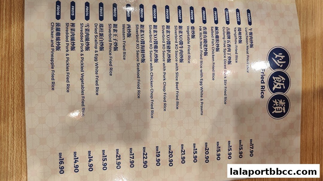 A menu from Taste of Hong Kong featuring various fried rice dishes with prices.