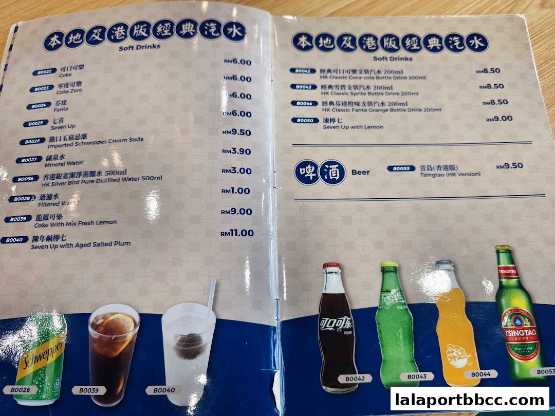 A menu featuring soft drinks and beer with prices and product images.