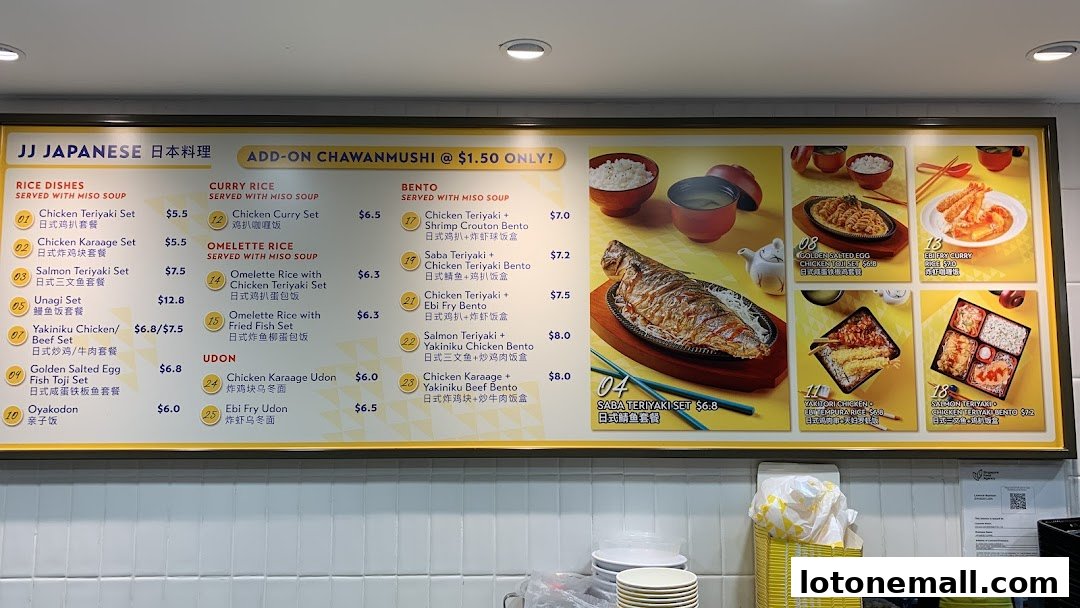 A menu board for JJ Japanese restaurant featuring rice dishes, curry rice, bentos, and udon.
