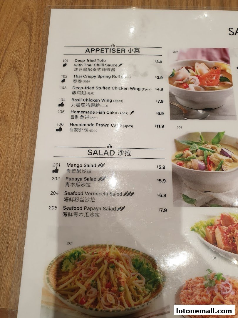 A menu from Sanook Kitchen featuring appetizers and salads with prices and descriptions.