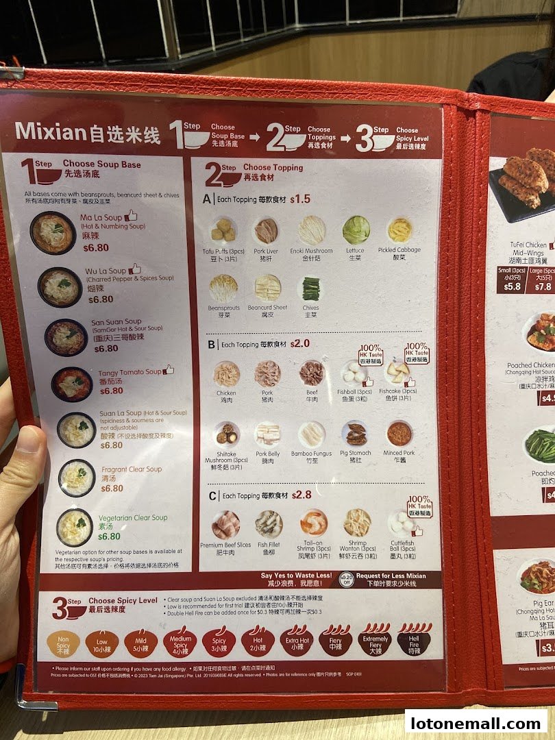 A menu for TamJai SamGor Mixian, detailing soup bases, toppings, and spicy levels.