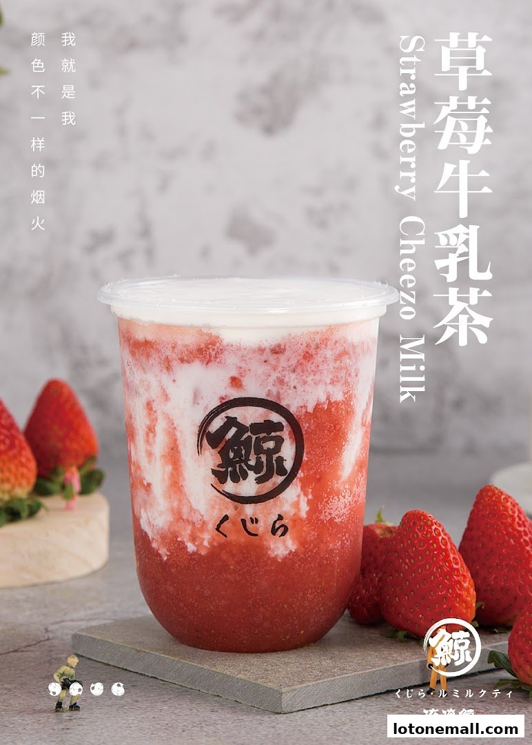 A refreshing strawberry cheezo milk drink with fresh strawberries and branding.
