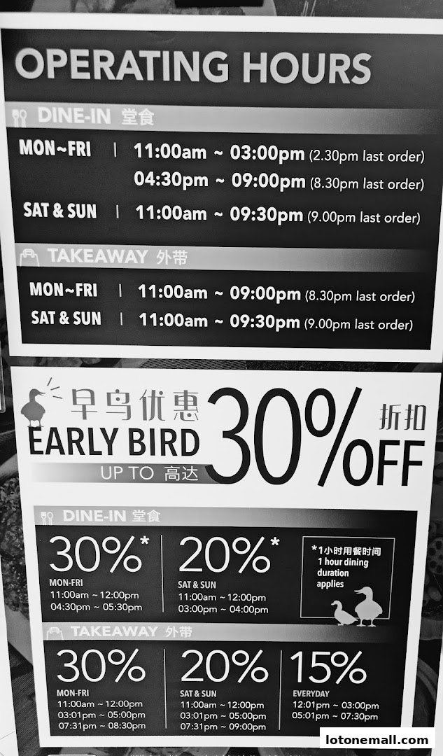 A sign displaying operating hours and early bird discounts for Dian Xiao Er.