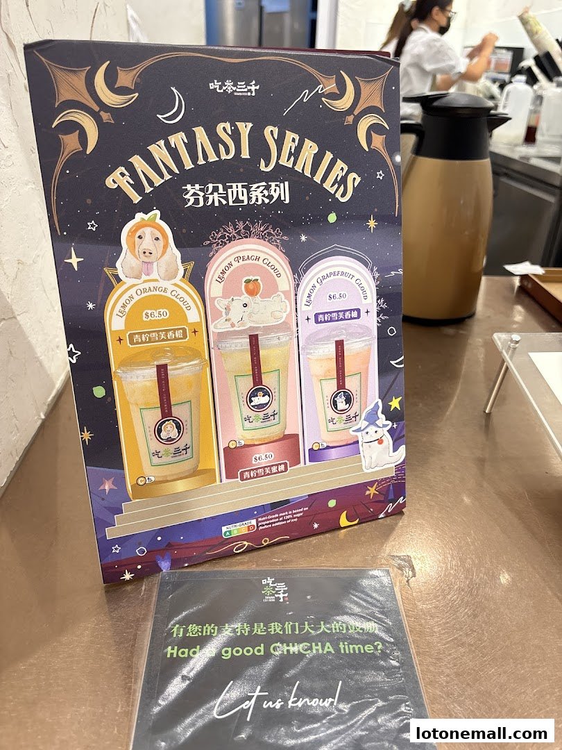A display board showcasing CHICHA San Chen's Fantasy Series drinks with cute animal illustrations.