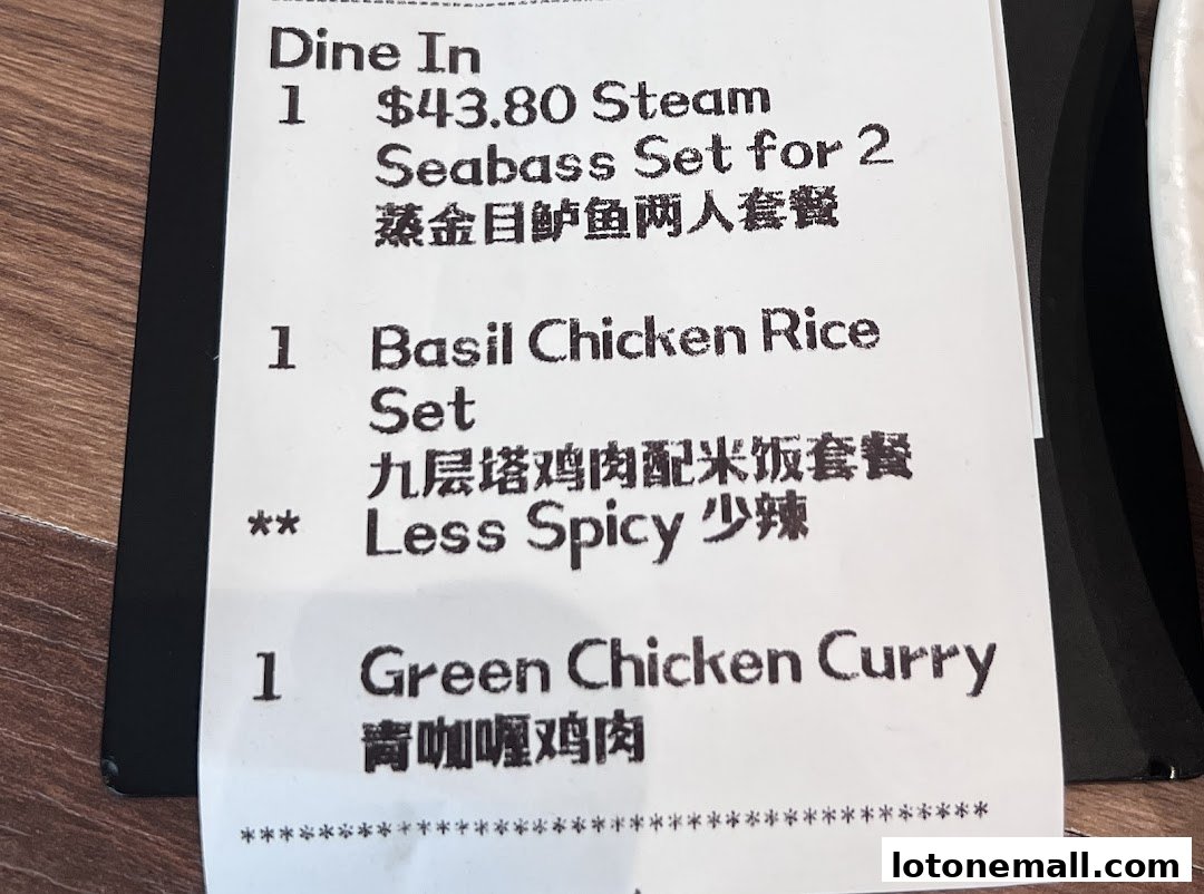 A receipt showing dine-in orders for Steam Seabass Set, Basil Chicken Rice Set, and Green Chicken Curry.