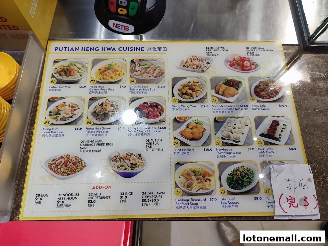 A menu board displaying various Putian Heng Hwa Cuisine dishes with images and prices.