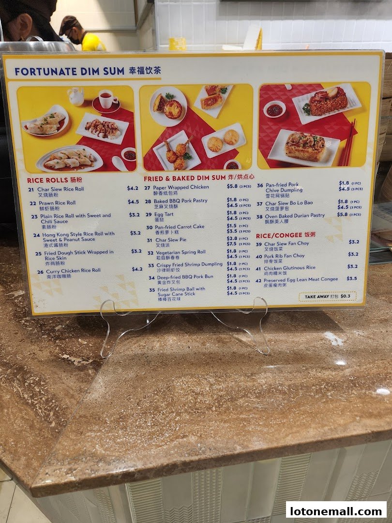 A menu for Fortunate Dim Sum, featuring various rice rolls, fried and baked dim sum, and congee.