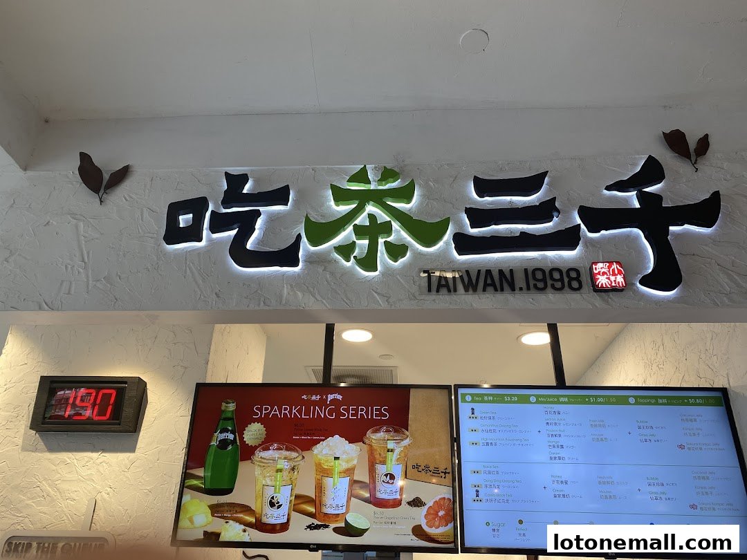 The sign and menu board of a CHICHA San Chen bubble tea shop.
