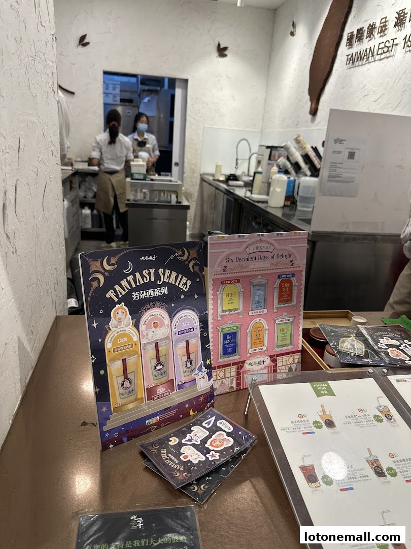 A display of bubble tea series and stickers at CHICHA San Chen.
