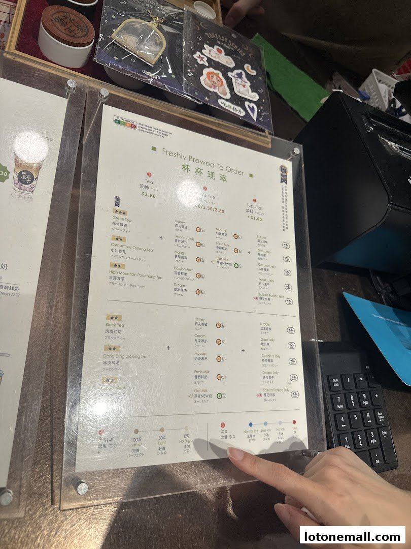 A menu for CHICHA San Chen showing various tea and juice options with customization.